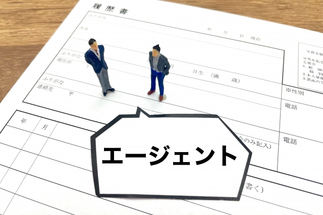年収交渉を転職エージェントに依頼することは可能