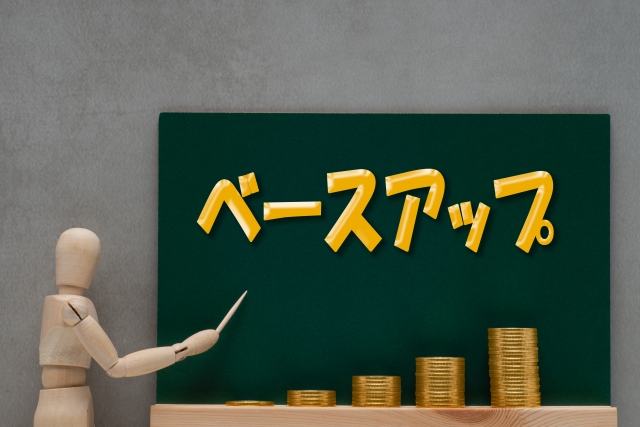 転職時の年収交渉に関するよくある質問