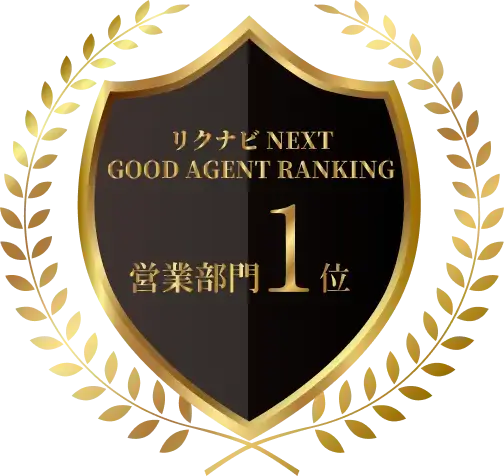 リクナビNEXT GOOD AGENT RANKING 営業部門1位